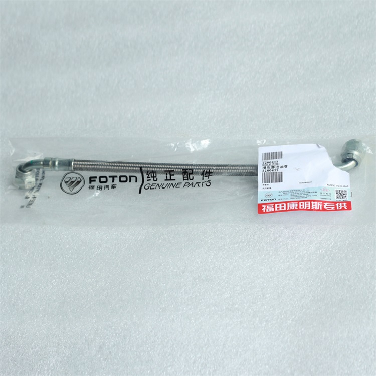 Foton ISF3.8 Engine Flexible Hose 5260415