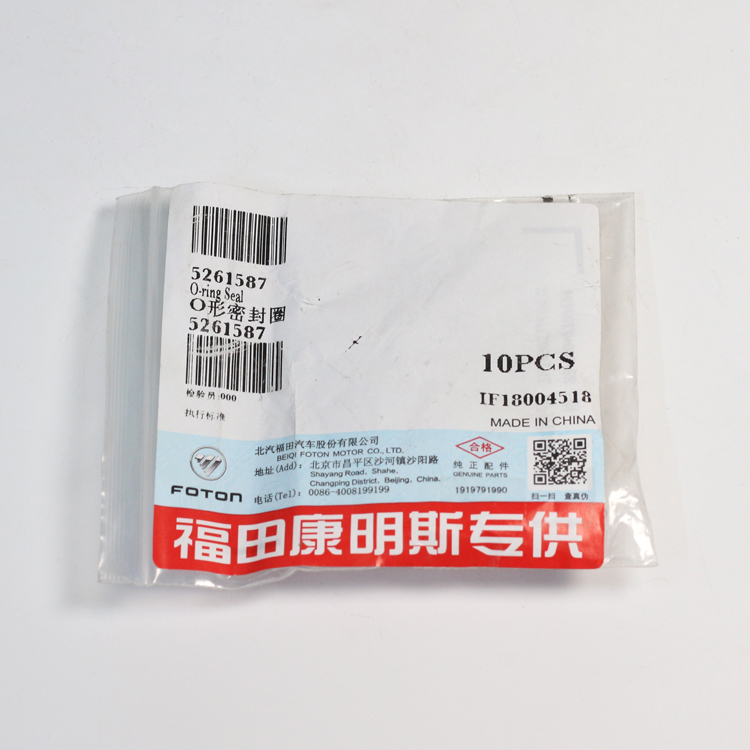 Foton ISF3.8 Engine O RIng Seal 5261587