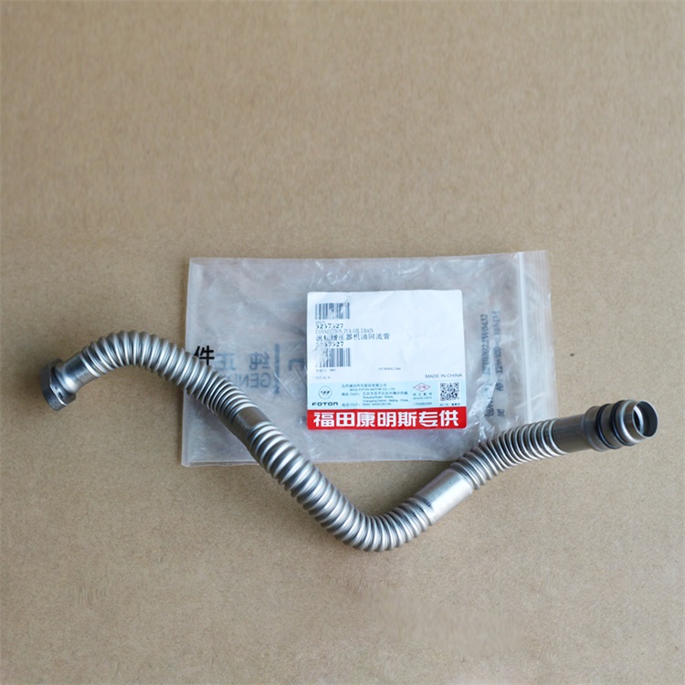 5257527 Foton ISF3.8 Engine Turbocharge Oil Drain Connection