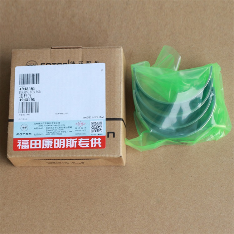 4948508 Foton ISF3.8 Engine Connecting Rod Bearing