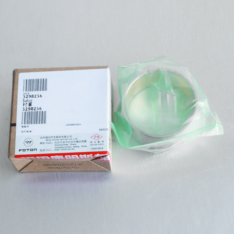 Foton ISF3.8 Engine Bushing 5298256