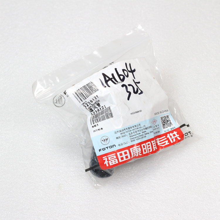 Высококачественные детали двигателя D9 D11 DC20 DC21, водяной насос OEM 570964 1787123 570959 1399322 546188 1533783 1789522 1787120 для грузовика Scania