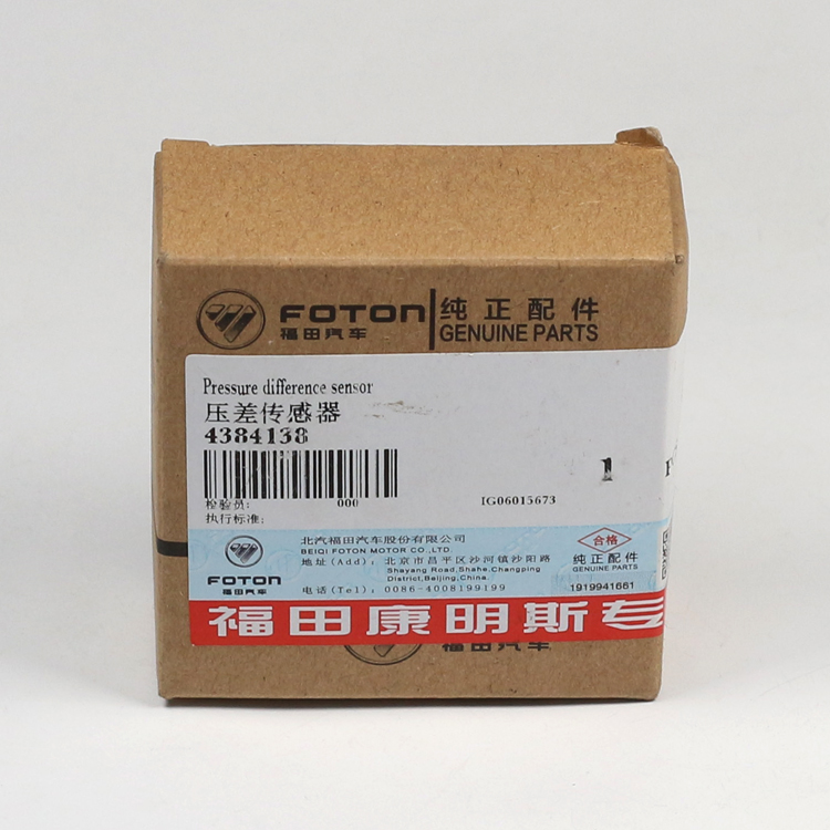 Foton ISF3.8 Engine Pressure Difference Sensor 4384138