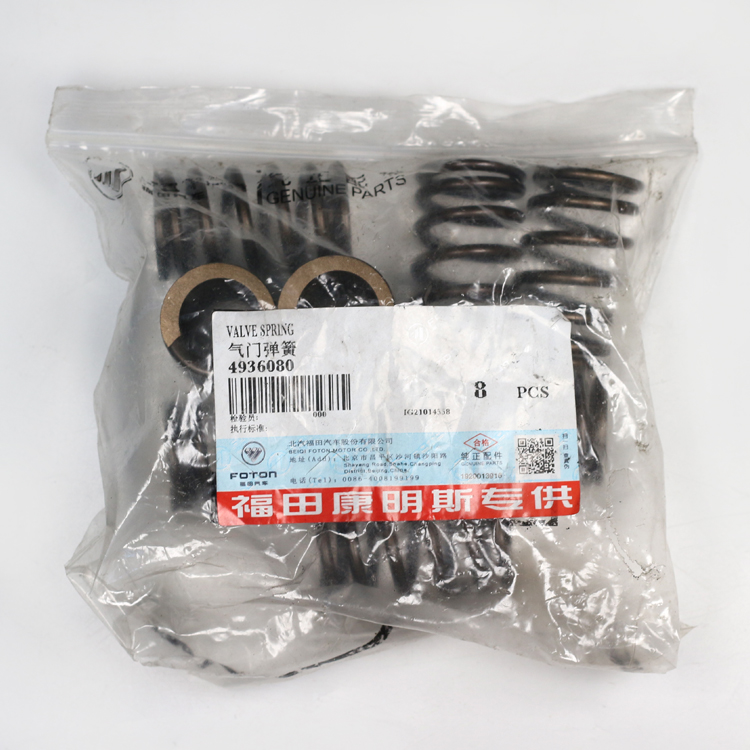 Foton ISF3.8 Engine Valve Spring 4936080