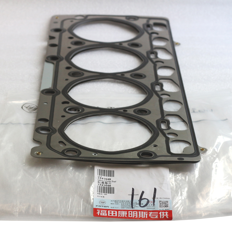 Foton ISF3.8 Engine Cylinder Head Gasket 5345648