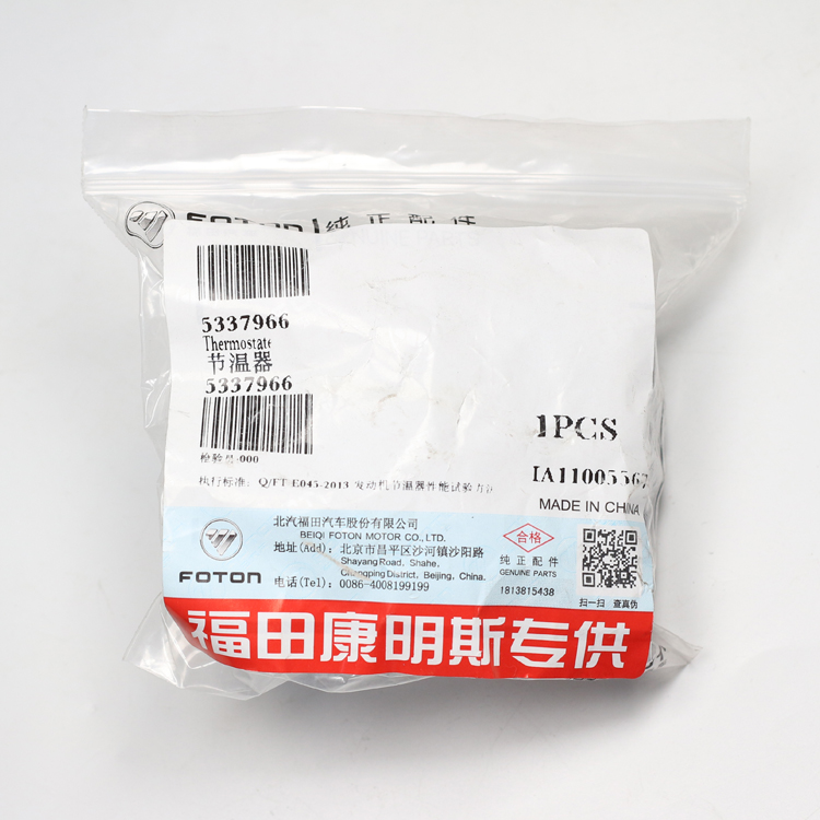 Foton ISF3.8 Engine Thermostat 5337966