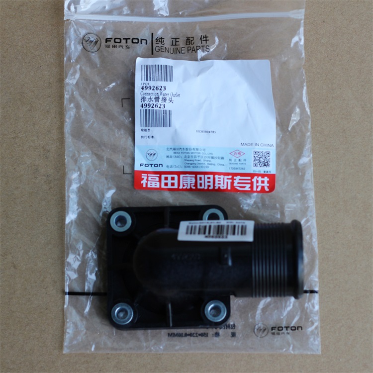 Foton ISF3.8 Engine Water Outlet Connection 4992623