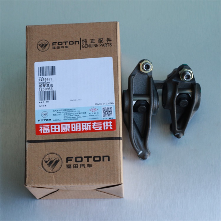 Foton ISF3.8 Engine Rocker Lever 5259953