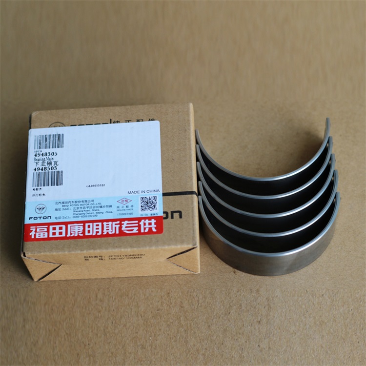 Foton ISF3.8 Engine Main Bearing 4948505