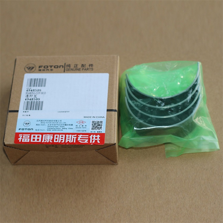 Foton ISF3.8 Engine Connecting Rod Bearing 4948509