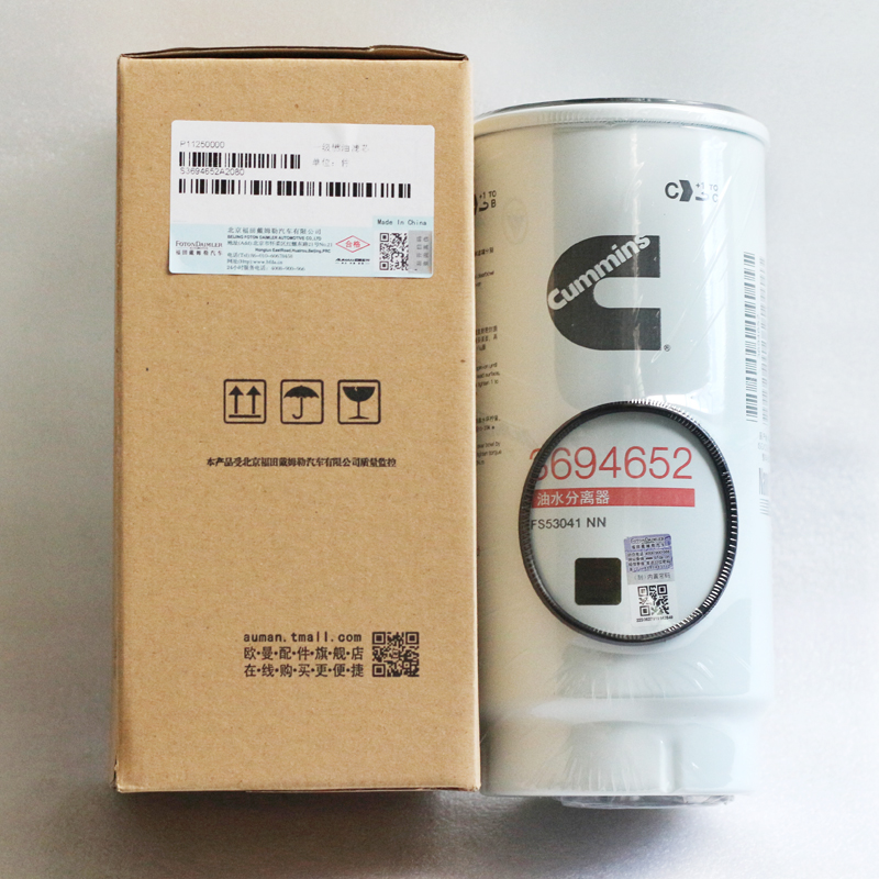 FS53041 3694652 Fuel Filter