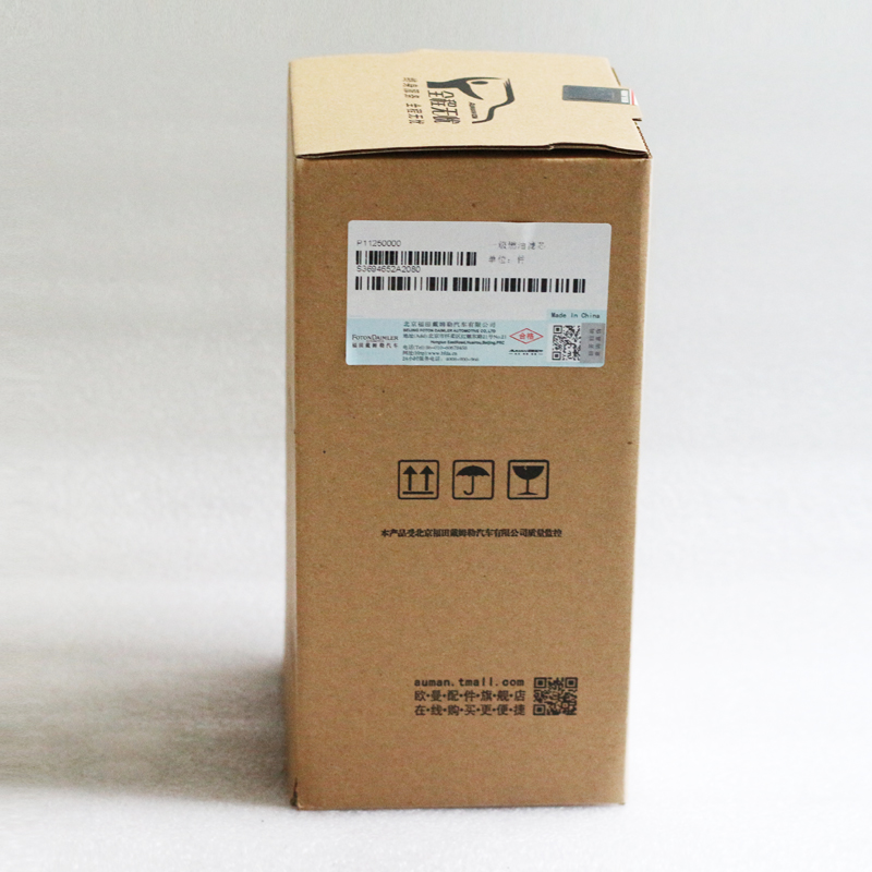 FS53041 3694652 Fuel Filter