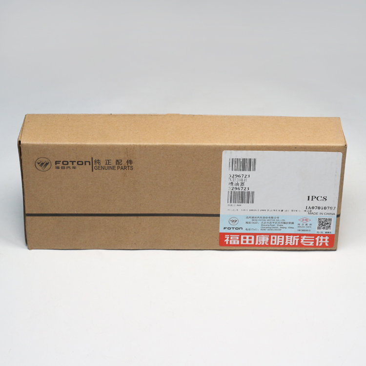 Foton ISF3.8 Engine Injector 5296723