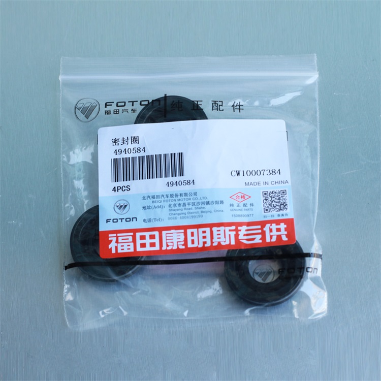 Foton ISF3.8 Engine Grommet Seal 4940584