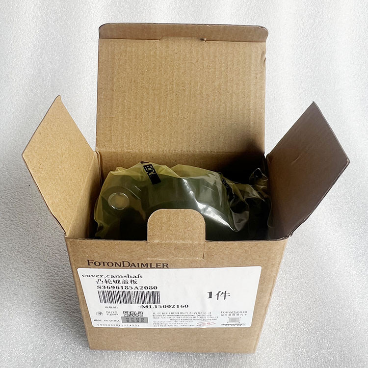 ISG Camshaft Cover 3696185