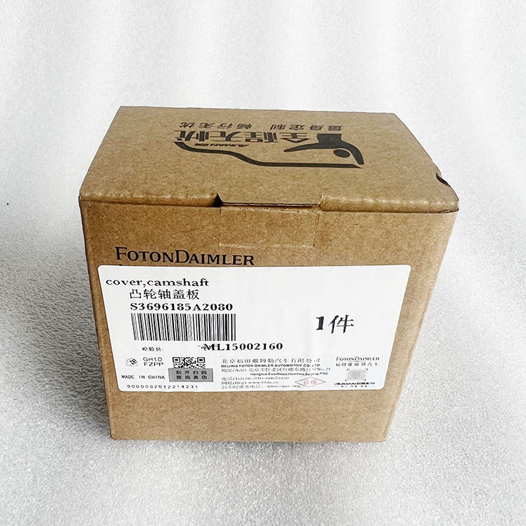 ISG Camshaft Cover 3696185