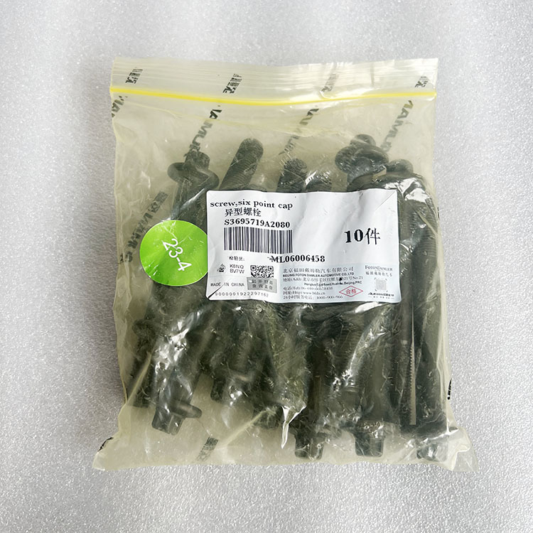 ISG Six Point Cap Screw S3695719