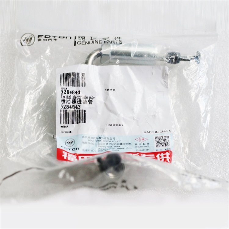 5284843 Foton ISF3.8 Engine Injector Fuel Supply Tube