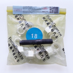 ISG S4298975 Lock Nut