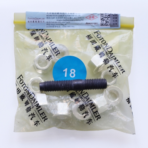 ISG S4298975 Lock Nut