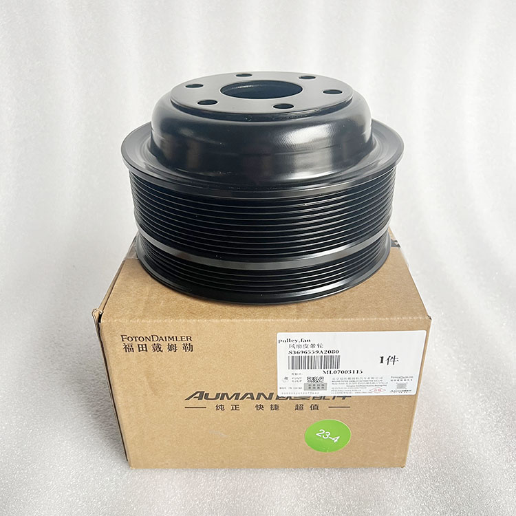 ISG S3696559 Fan Pulley