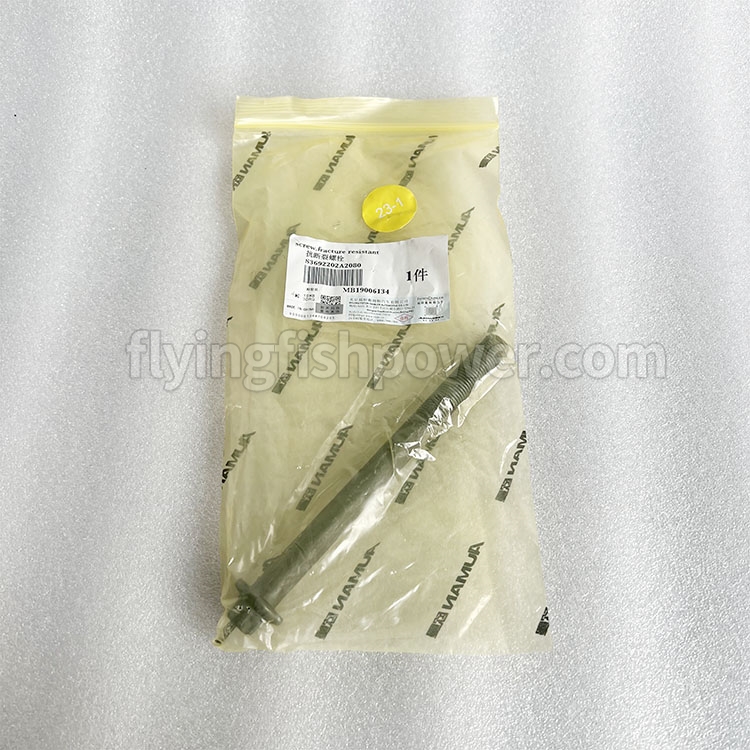 ISG S3692202A2080 Fracture Resistant Crew