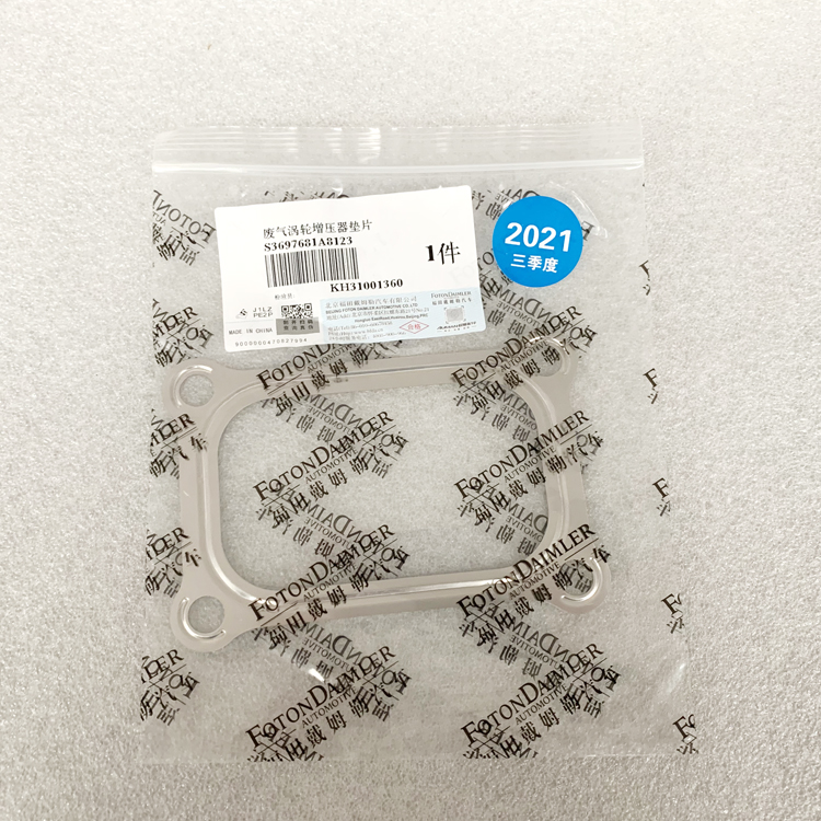 ISG S5614795A2080 3697681 Turbocharger Gasket