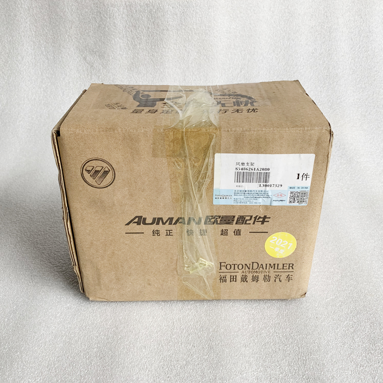 ISG S5486261A2080 S3696220 Fan Support