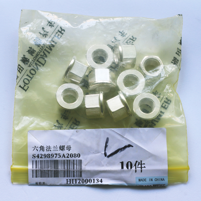 ISG S4298975 Lock Nut