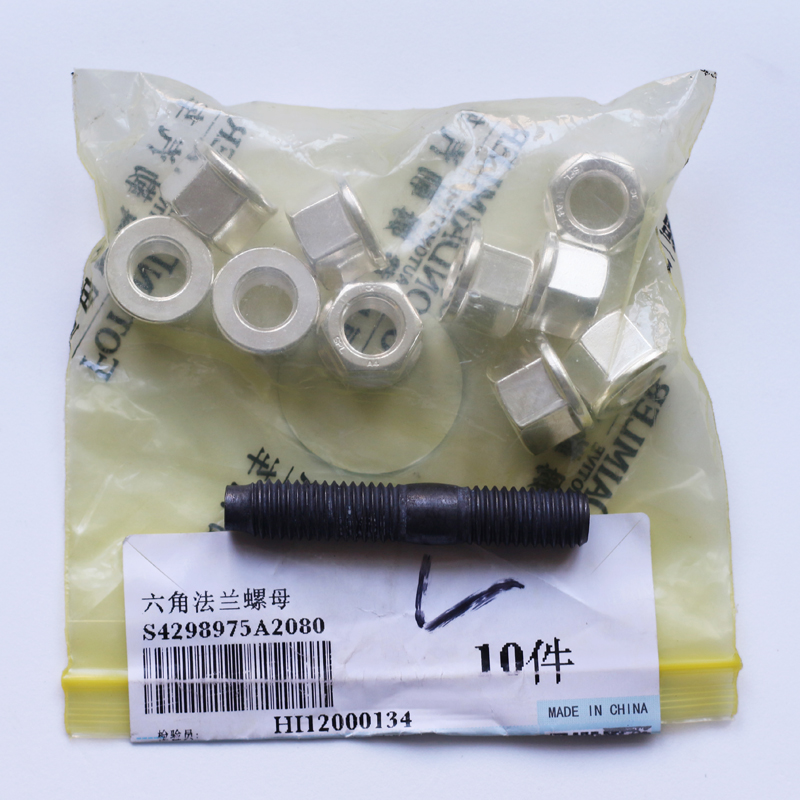 ISG S4298975 Lock Nut