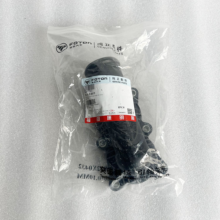 ISG Engine Water Outlet Connection S3697711