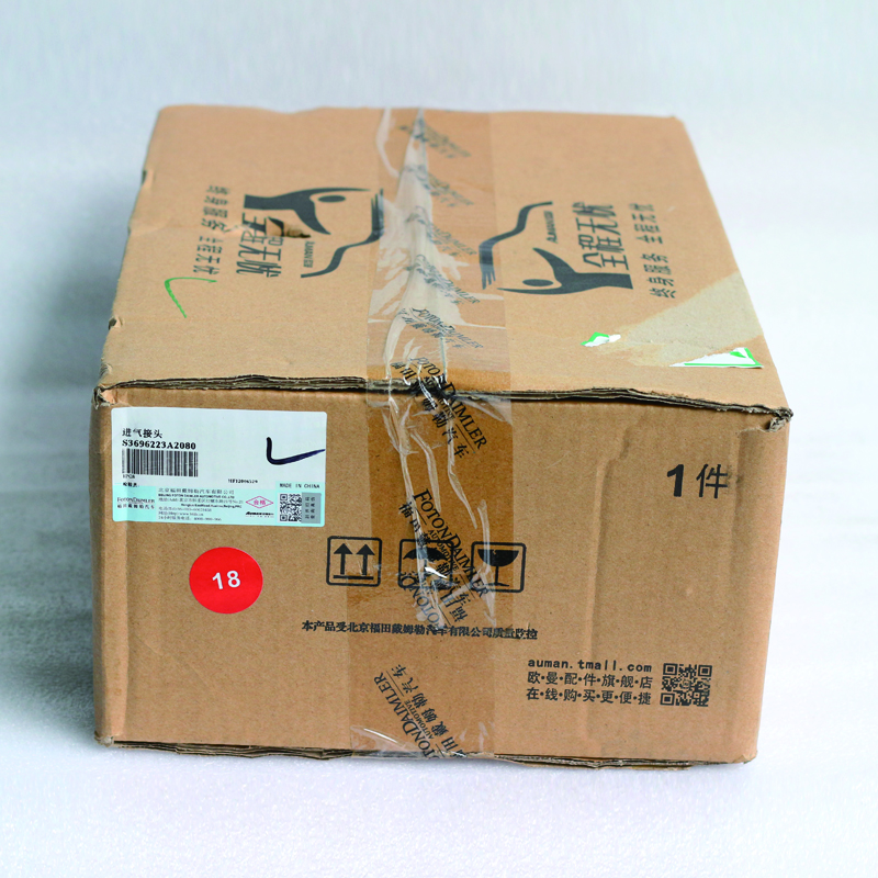 ISG Engine Air Intake Connection S3696223A2080