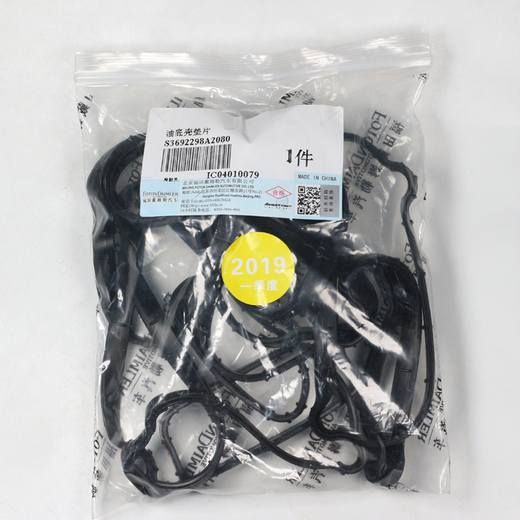 ISG Engine Oil Pan Seal 3692298 3695880