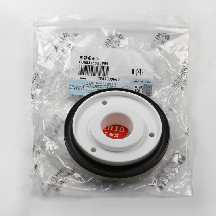 ISG Engine Oil Seal 3693459