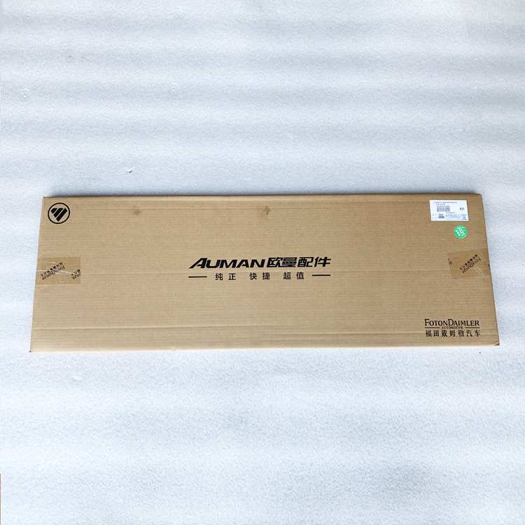 ISG Engine Cylinder Head Gasket 5558113 3693228