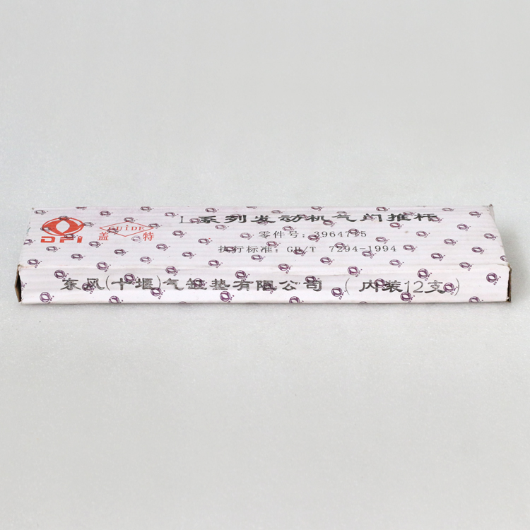 Foton ISF2.8 ISF 3.8 Engine Push Rod 3964715