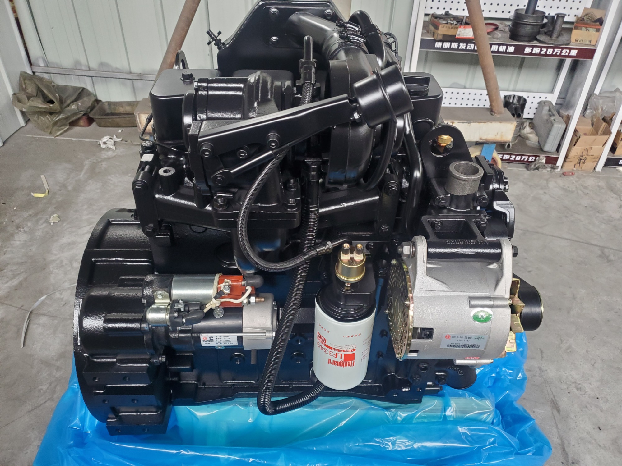 Cummins 4BT3.9 Diesel Engine Assembly