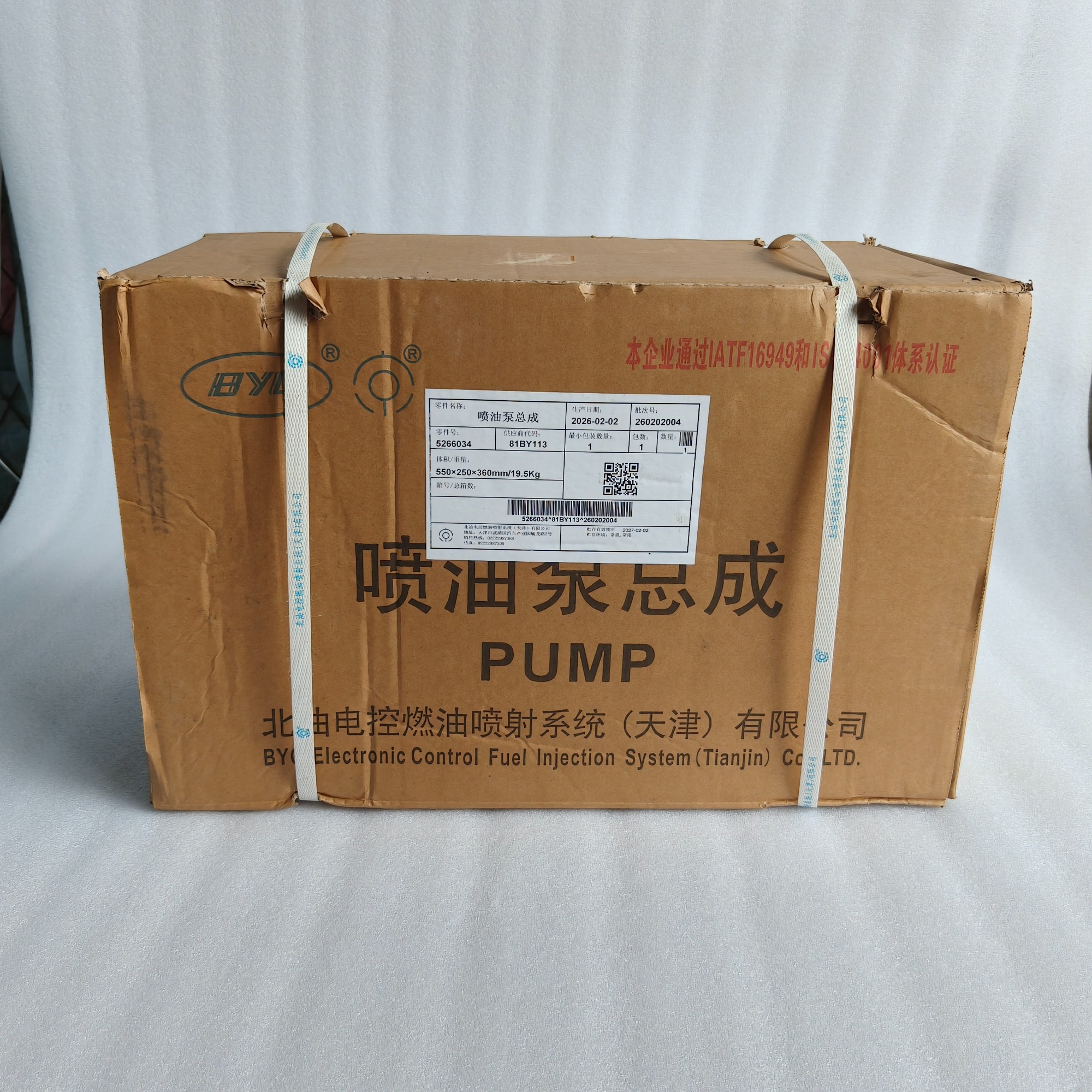 High Quality 4B3.9 6B5.9 4BT 6BT Engine Parts Fuel Injection Pump 5266034