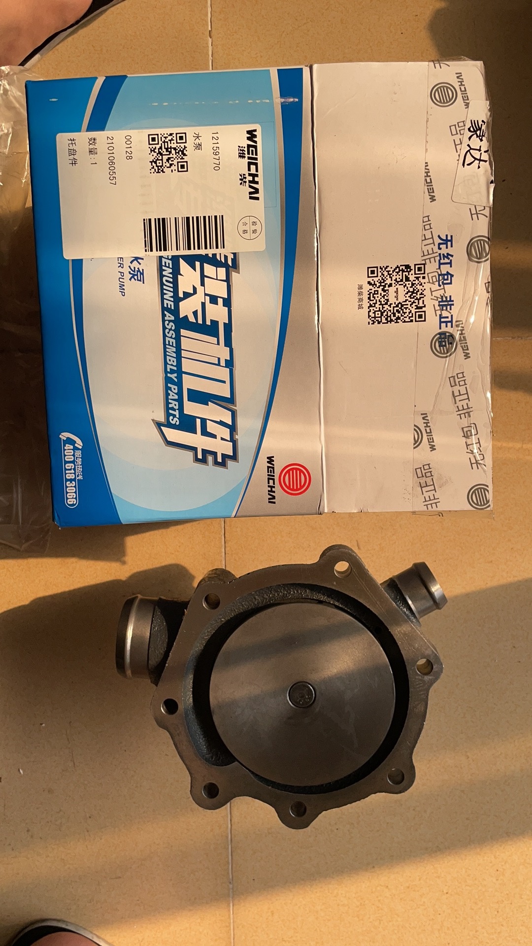 Genuine Weichai Td226b Wp6g125e22 Engine Parts Water Pump 12159770 For LG936L Wheel Loader
