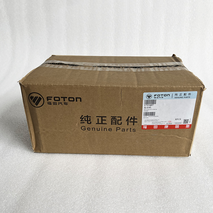 Foton ISF2.8 Engine Parts Starter Motor 5340730