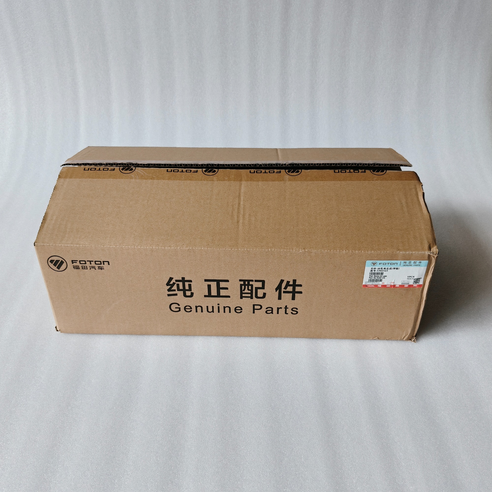 Foton ISF2.8 Engine Parts Oil Pan 5302123 5262694