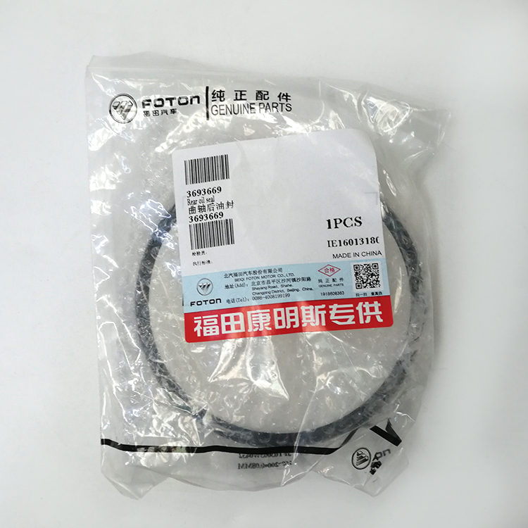 Foton ISF2.8 Engine Parts Crankshaft Rear Oil Seal 3693669 5265267 4946755