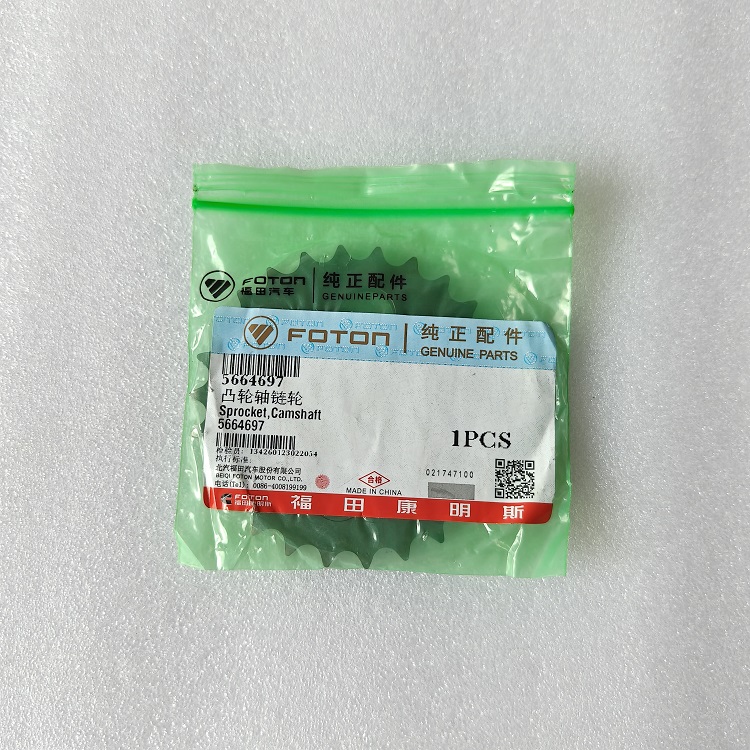 Foton ISF2.8 Engine Parts Camchaft Sprocket 5664697