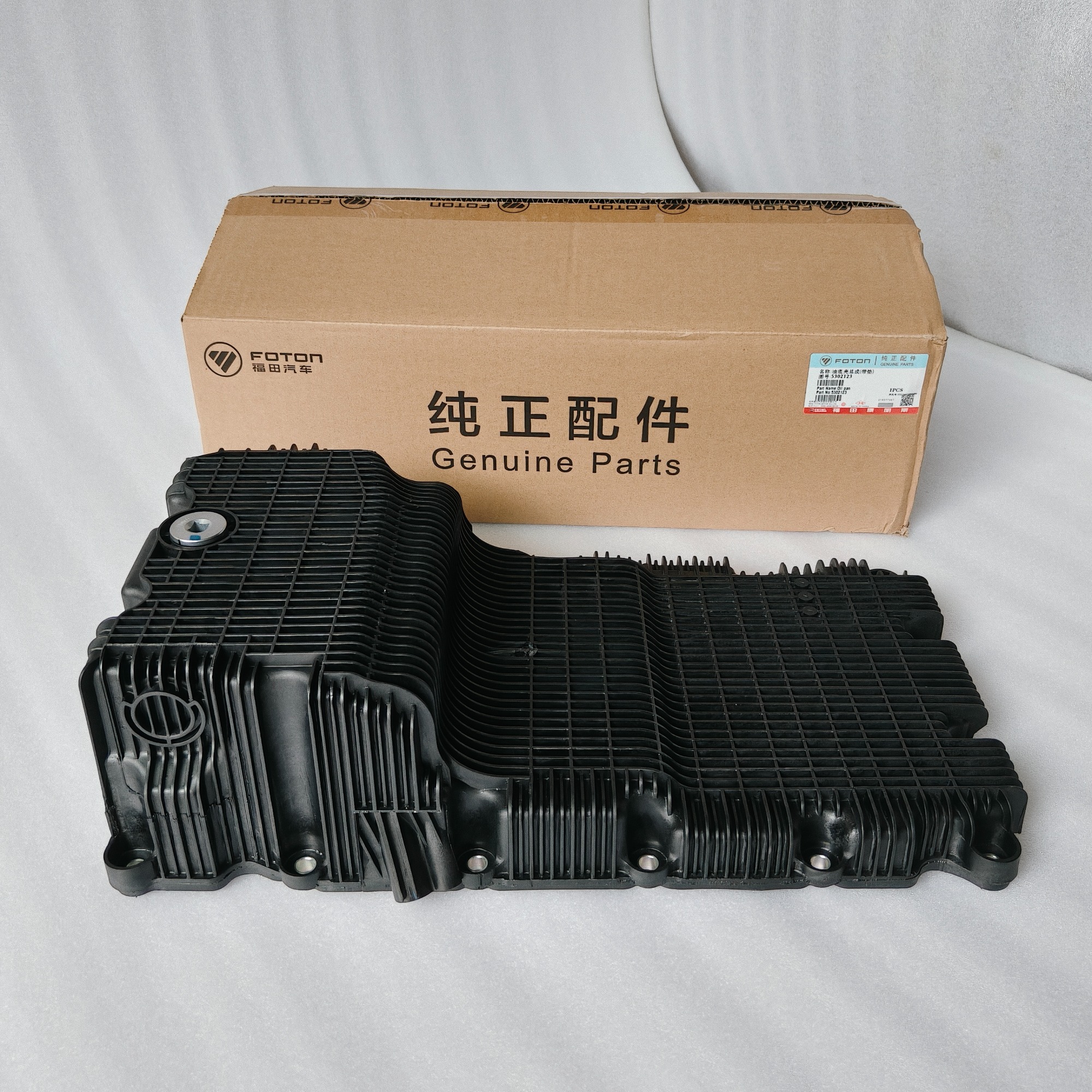 Foton ISF2.8 Engine Parts Oil Pan 5302123 5262694