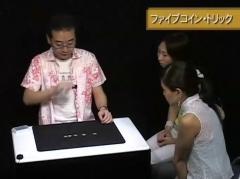 Tomo Yuki Monthly Magic Lesson Vol 2