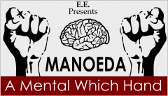 MANOEDA- A Mental Which Hand by E.E.