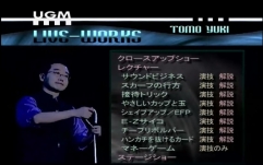 The Live Works by Tomo Yuki