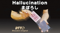 HALLUCINATION (Online Instructions) by Katsuya Masuda
