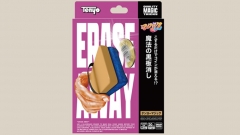 Erase Away 2026 by Tenyo Magic