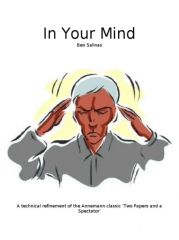 In Your Mind by Ben Salinas